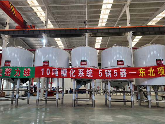 长宁精酿啤酒设备厂—5吨五锅五器糖化系统—四川项目