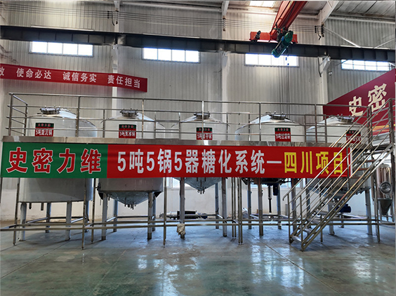 长宁精酿啤酒设备厂—10吨五锅五器糖化系统—东北项目